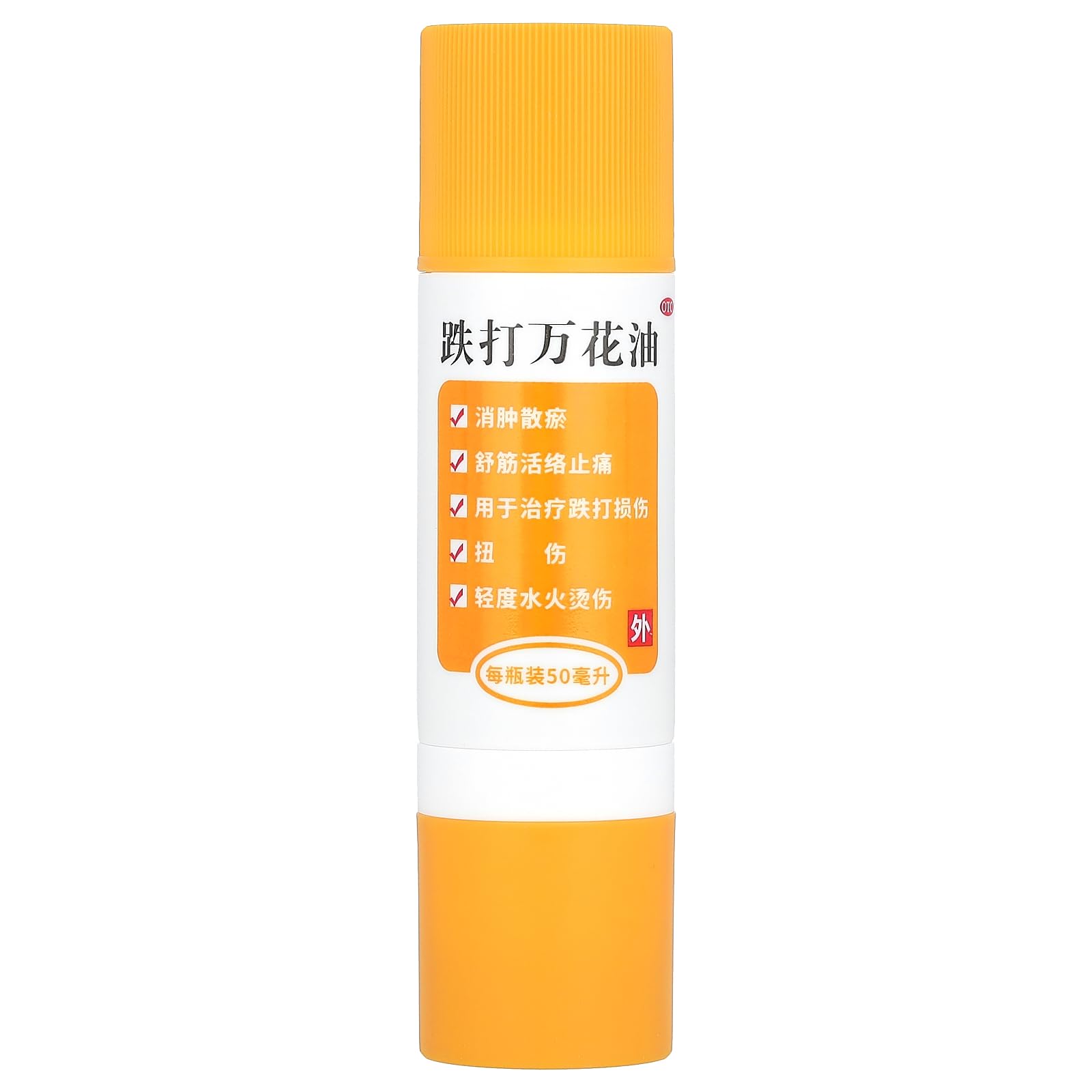 Yu Lam Brand Die Da, Wan Hua Oil, Pain Relieving Oil, 1.7 fl oz (50 ml) Aus HealthcareBuy Supplements Australia
