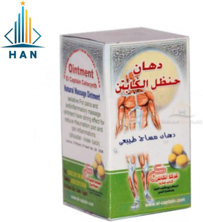 2 Pack El Captain Colocynth Herbal Ointment – Natural Massage Cream with Handal Extract – Relaxing Herbal Balm for Muscles & Joints – 1.76 oz / 50 g Each GenericBuy Supplements Australia