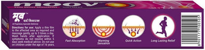 Moo.v Ayurvedic Body Massage Cream – 50g (Pack of 2) | Herbal Formula for Post-Workout Care & Everyday Use GenericBuy Supplements Australia