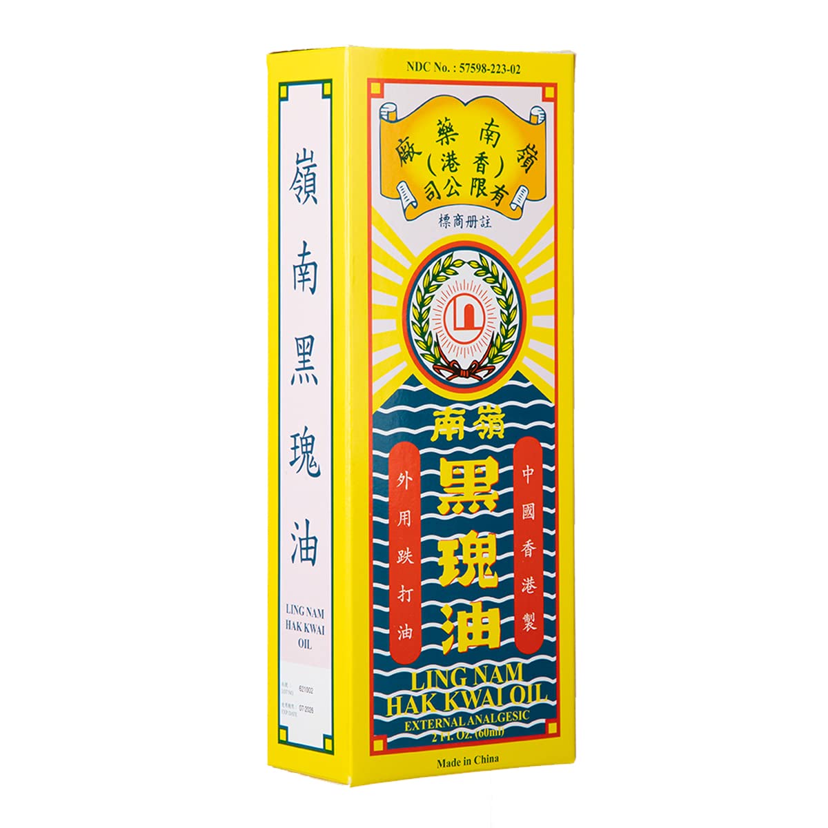 Ling Nam HAK Kwai Oil, Simple Backache Strains Bruises Sprain External analgesic, Relief Pains of Muscles and Joint, Authentic US Import 60ML (1) Ling NamBuy Supplements Australia