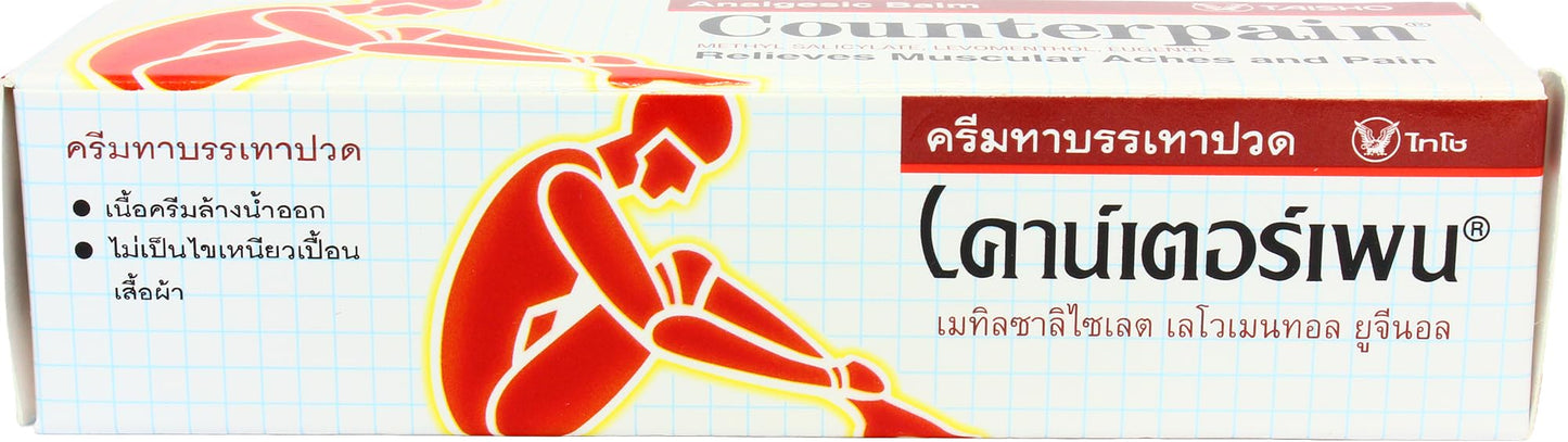 Counterpain® Warm Balm for Temporary Relief of Minor Muscular Aches and Pain, Methyl Salicylate, Levomenthol, Eugenol, Made in Indonesia CounterpainBuy Supplements Australia