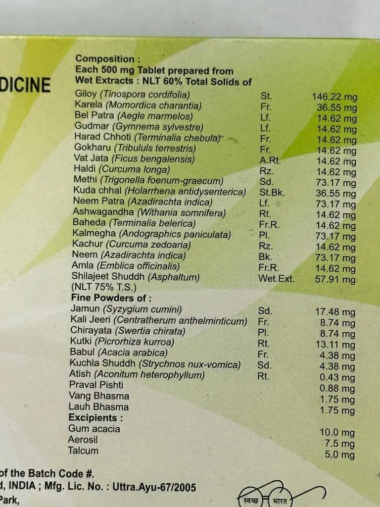Divya Madhunashini Vati (120 Tablets) patanjaliBuy Supplements Australia