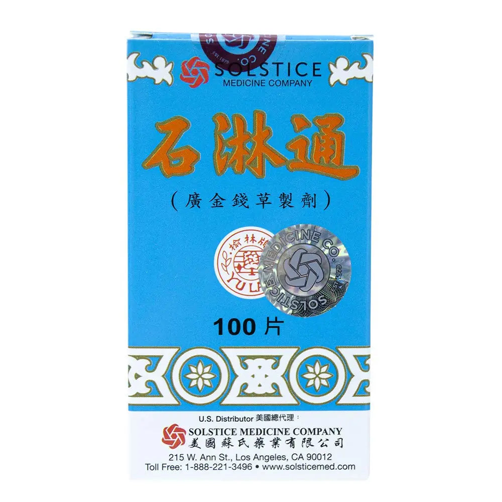 Shilintong Herbal Supplement (Supports Urinary Tract, Kidney & Bladder Stone Cleanse)(100 Tablets)(1 Bottle)(Solstice) Yu LamBuy Supplements Australia
