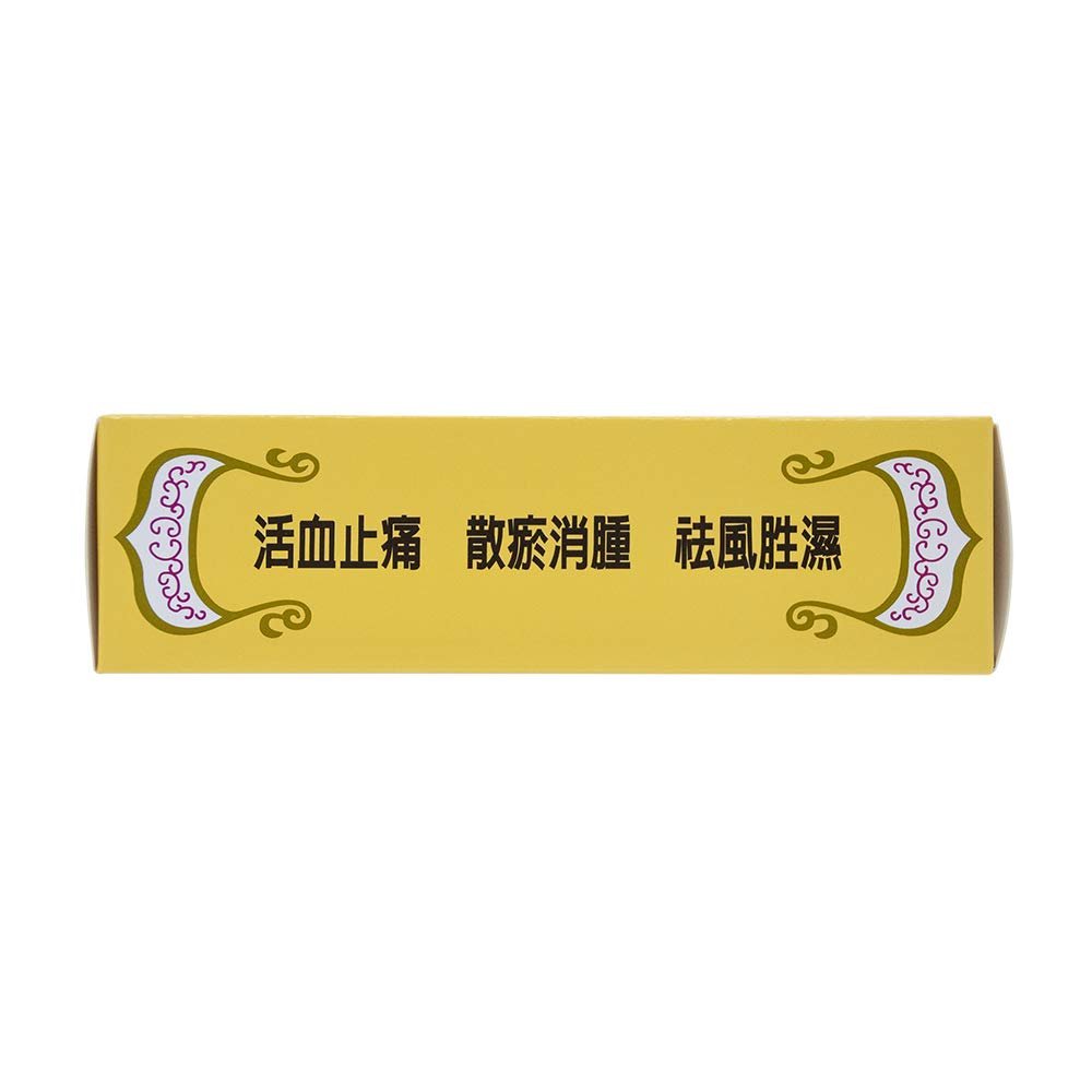 701 Dieda Zhentong Yaogao Medicated Plaster by Solstice - Maple Wellness Supplements