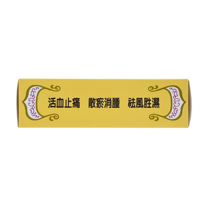 701 Dieda Zhentong Yaogao Medicated Plaster by Solstice - Maple Wellness Supplements