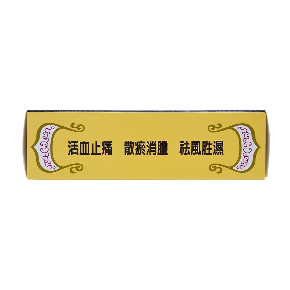 701 Dieda Zhentong Yaogao Medicated Plaster by Solstice - Maple Wellness Supplements