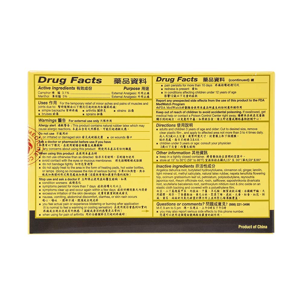 701 Dieda Zhentong Yaogao Medicated Plaster by Solstice - Maple Wellness Supplements