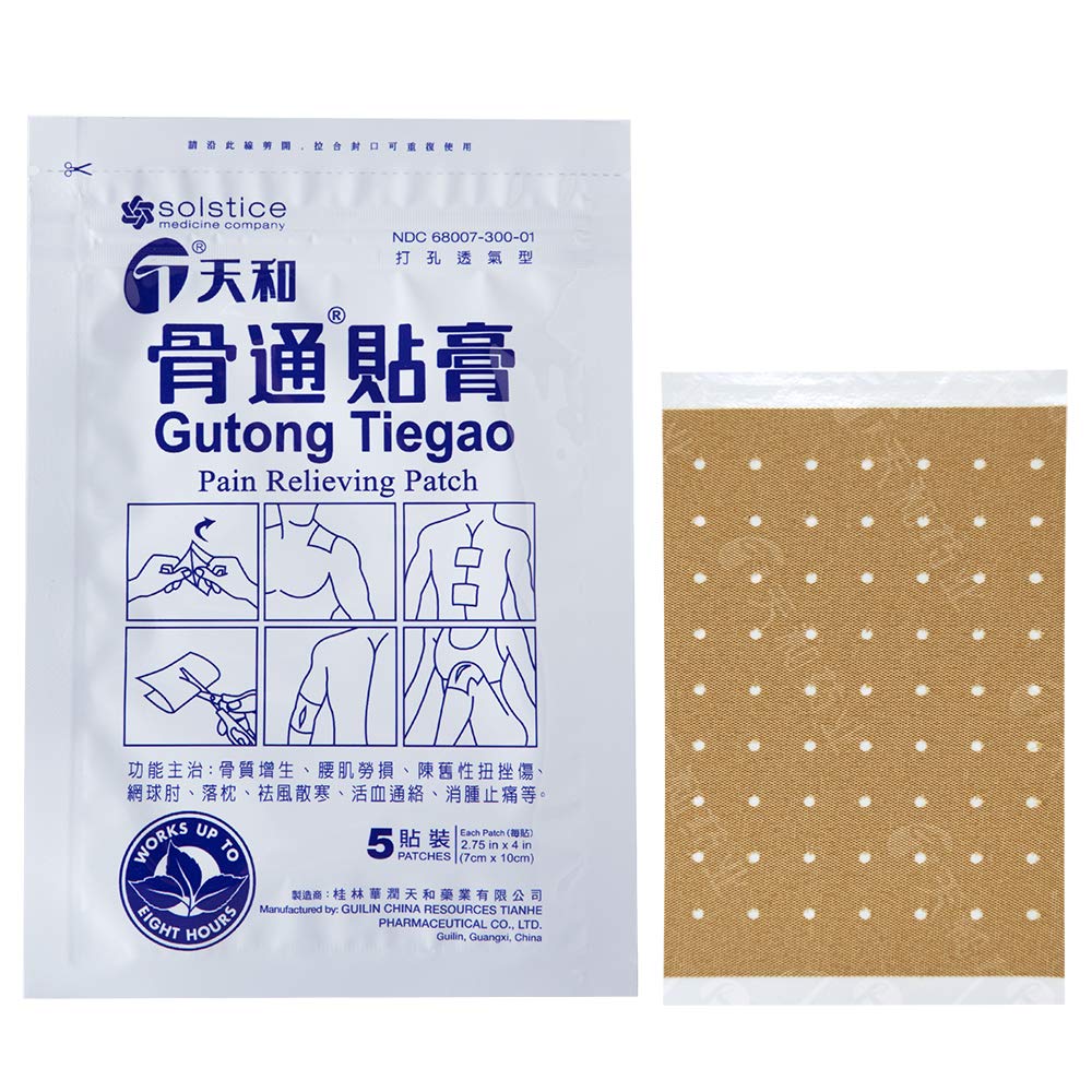 Tianhe Gutong Tiegao Pain Relieving Patch for Muscle, Joint, Back, Inflammation and Sports Pain (10 Patches Per Box) (1 Box) TianheBuy Supplements Australia