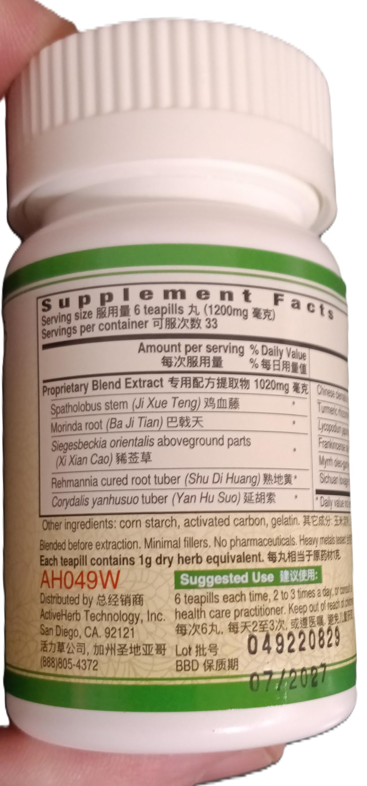 ActiveHerb Zuo Gu Shen Jing Tong Wan (Sciaticlear) 200 Pills ActiveHerbBuy Supplements Australia