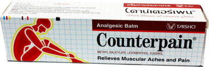 Counterpain® Warm Balm for Temporary Relief of Minor Muscular Aches and Pain, Methyl Salicylate, Levomenthol, Eugenol, Made in Indonesia CounterpainBuy Supplements Australia