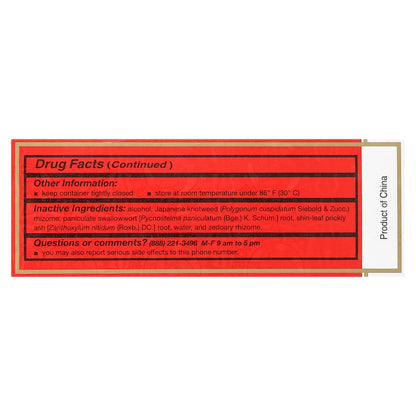 Zheng Gu Shui-External Analgesic Lotion, 3.4oz SOLSTICEBuy Supplements Australia