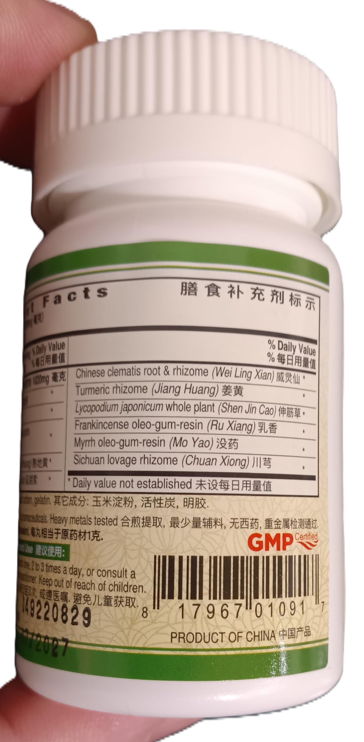 ActiveHerb Zuo Gu Shen Jing Tong Wan (Sciaticlear) 200 Pills ActiveHerbBuy Supplements Australia