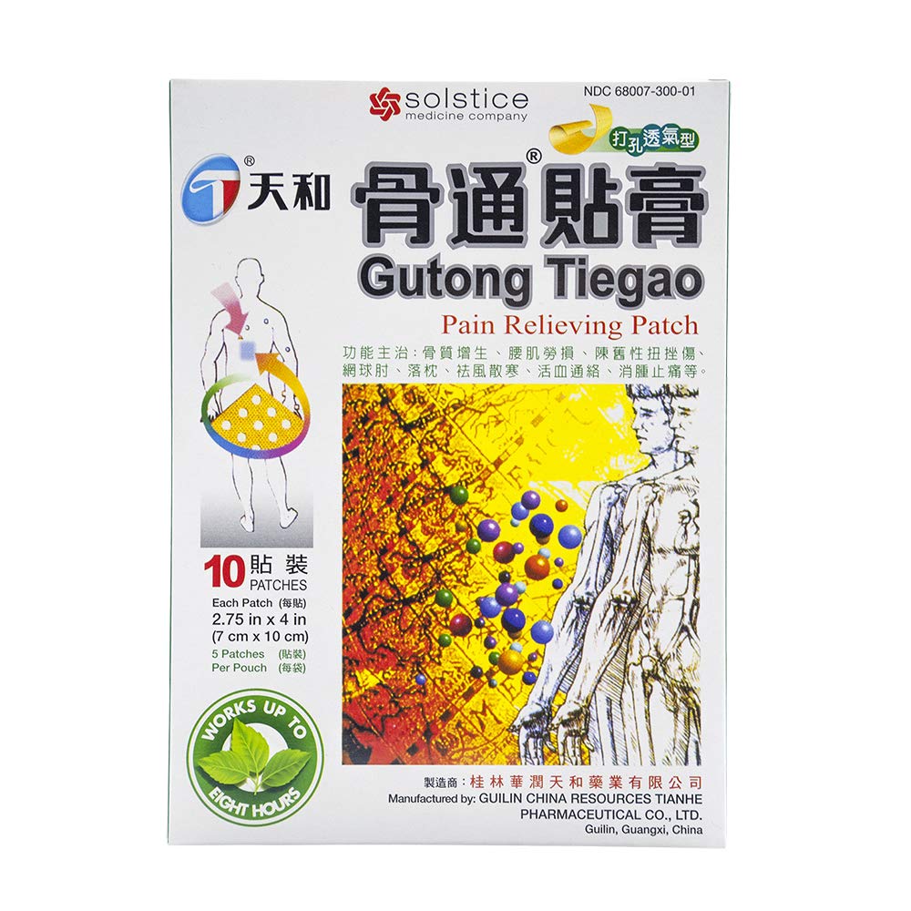 Tianhe Gutong Tiegao Pain Relieving Patch for Muscle, Joint, Back, Inflammation and Sports Pain (10 Patches Per Box) (1 Box) TianheBuy Supplements Australia
