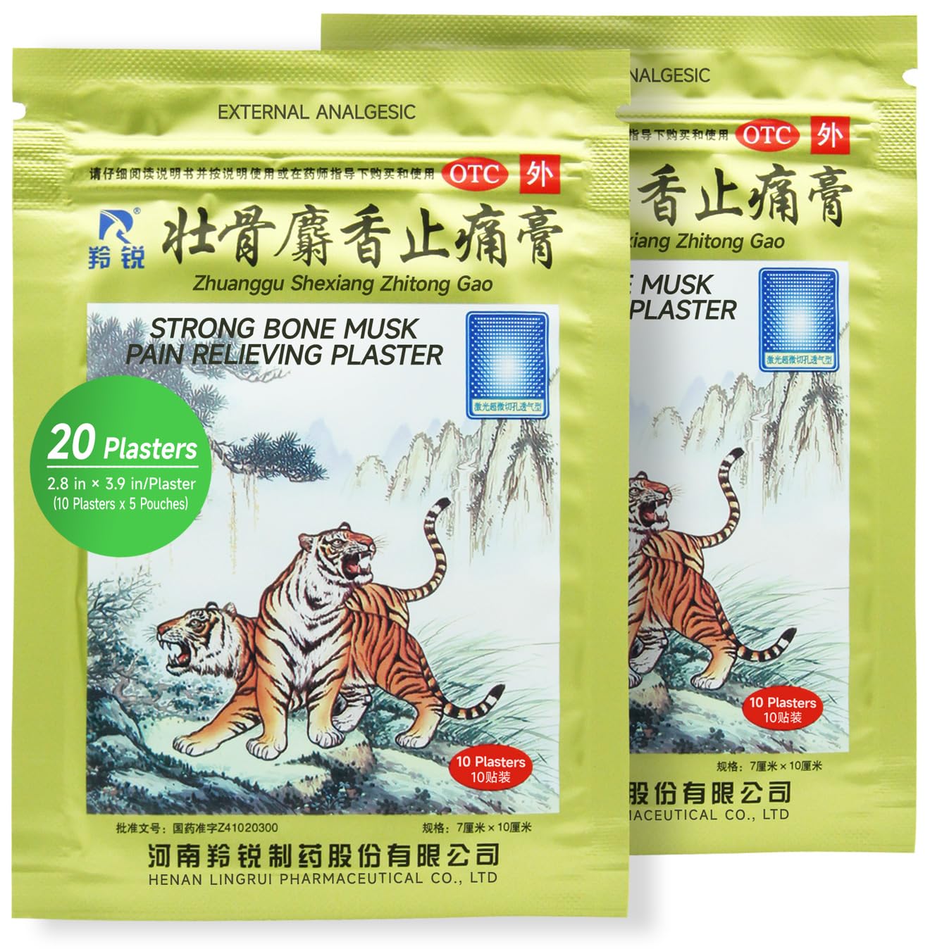 ciwoll Pain Relief Medicated Plaster of Strong Bone 20 Plasters - Natural Soothing Formula with Musk for Muscle, Joint, Back and Sports Pain | 10 Patches×2 Pouches ciwollBuy Supplements Australia