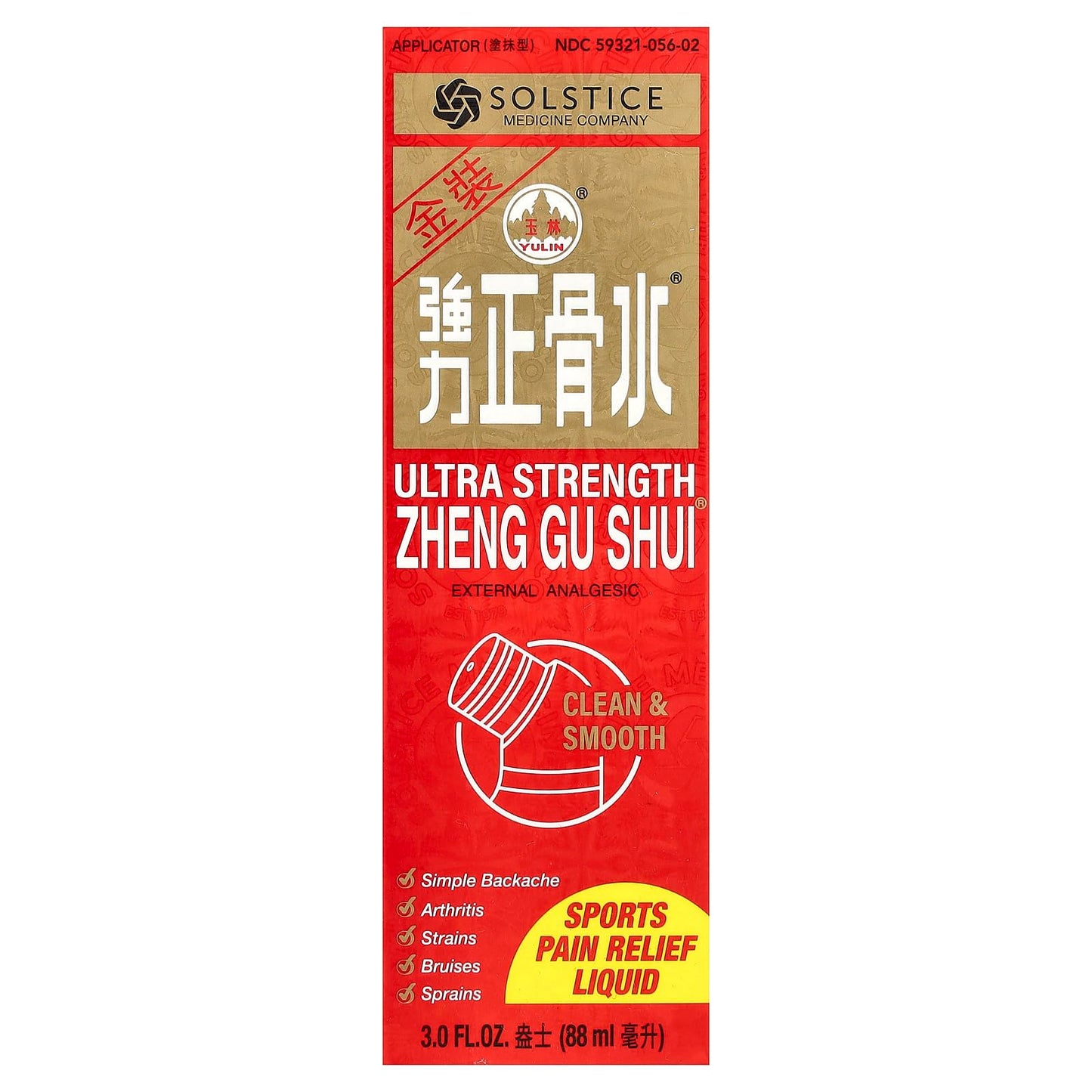 Solstice Medicine Company Yulin Ultra Strength Zheng Gu Shui®, 3 fl oz (88 ml) Solstice Medicine CompanyBuy Supplements Australia