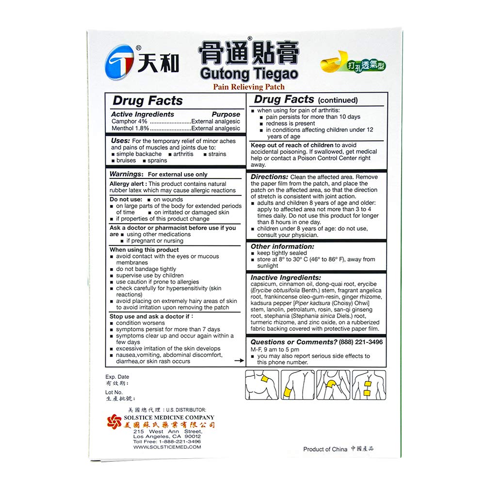 Tianhe Gutong Tiegao Pain Relieving Patch for Muscle, Joint, Back, Inflammation and Sports Pain (10 Patches Per Box) (1 Box) TianheBuy Supplements Australia