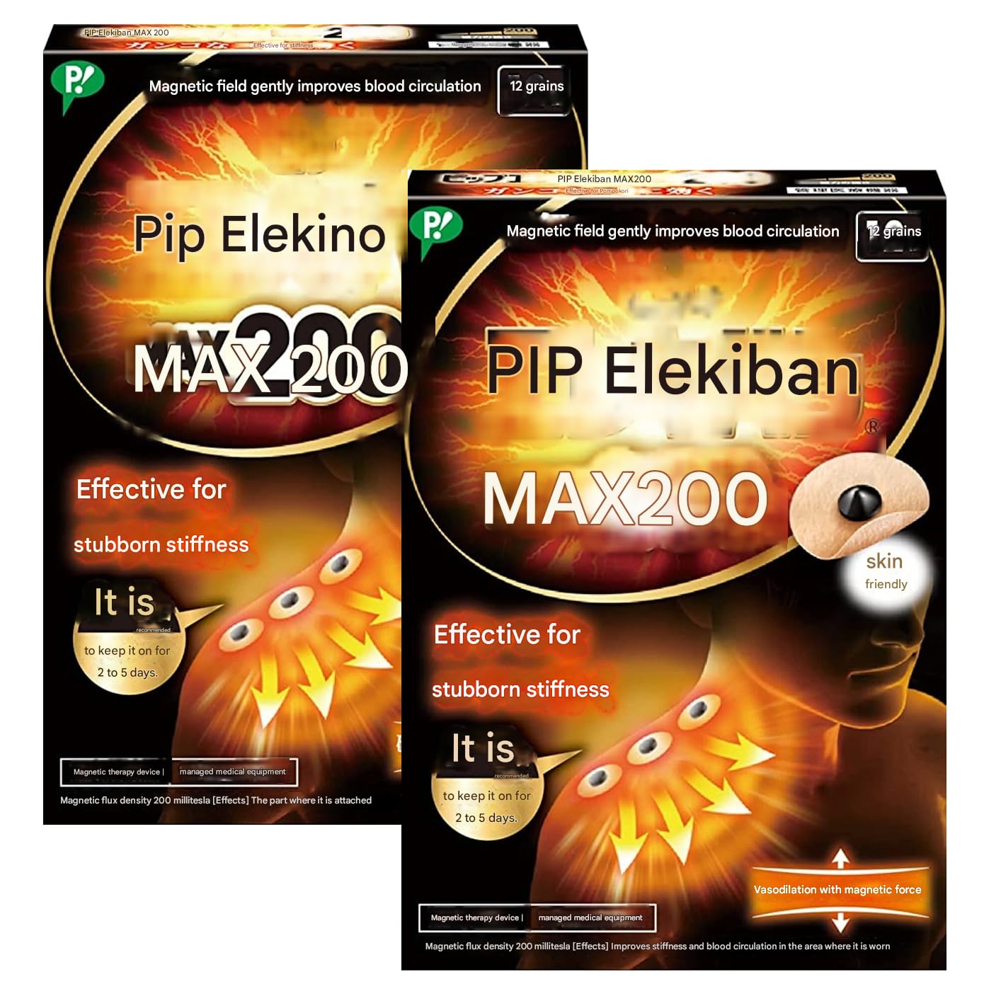 MENBLY Pipp-Eleciban Max 200 Japanese Patch - Neck/Shoulder Patch- 12 Pcs x 2 Pack - Soothing Comfort for Stif Muscles - Easy Application - Long-Lasting MENBLYBuy Supplements Australia