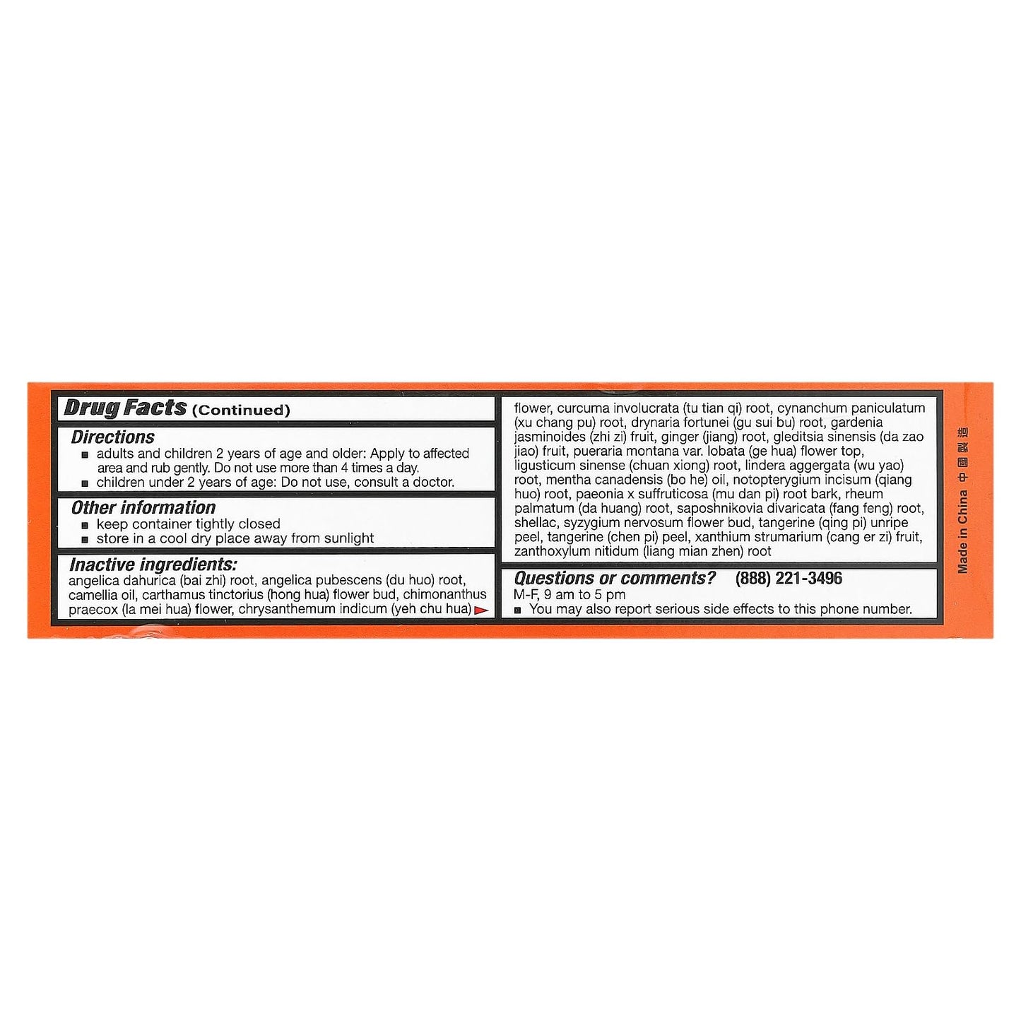 Yu Lam Brand Die Da, Wan Hua Oil, Pain Relieving Oil, 1.7 fl oz (50 ml) Aus HealthcareBuy Supplements Australia