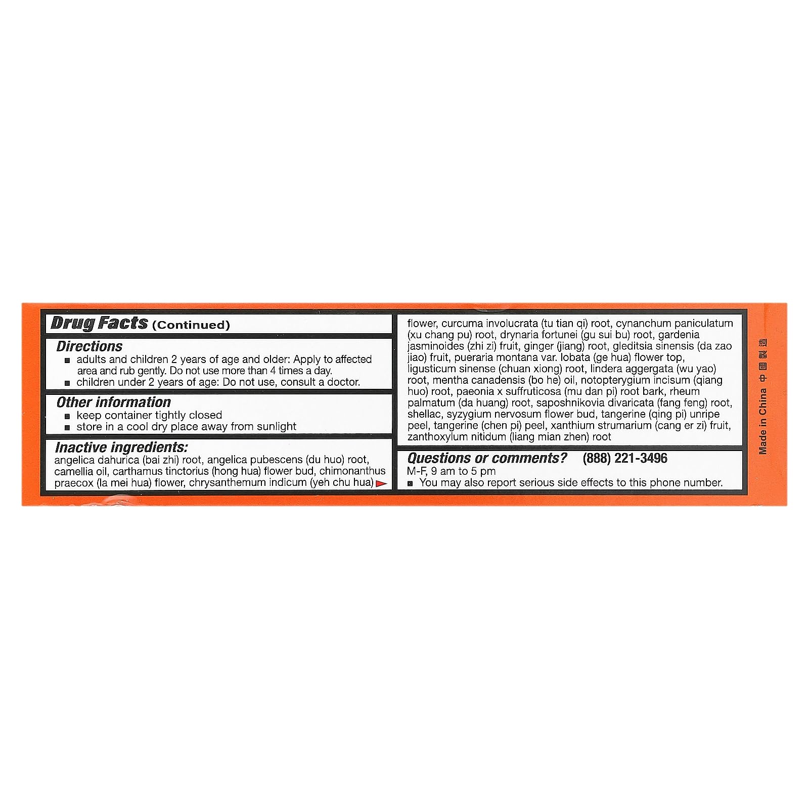 Yu Lam Brand Die Da, Wan Hua Oil, Pain Relieving Oil, 1.7 fl oz (50 ml) Aus HealthcareBuy Supplements Australia