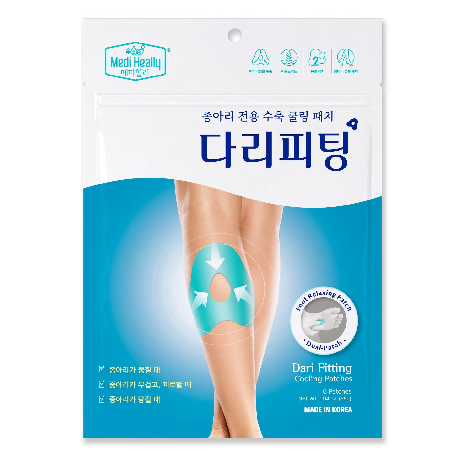 MEDI HEALLY Dari Fitting Patches- Elastic Massage Taping, Cooling Relaxation, Foot & Sole Care (6+6mini Sheets) MEDI HEALLYBuy Supplements Australia
