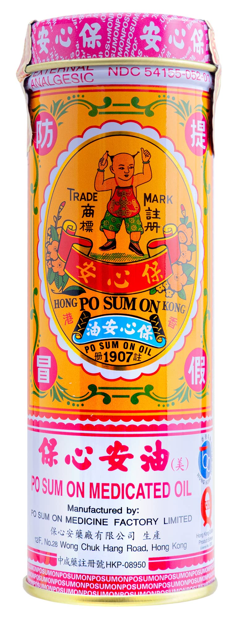 Po Sum On Medicated Oil (Muscle, Joint, Back Pain Relief) (1.0 Fl Oz) (1 Bottle) (Solstice) Po Sum OnBuy Supplements Australia