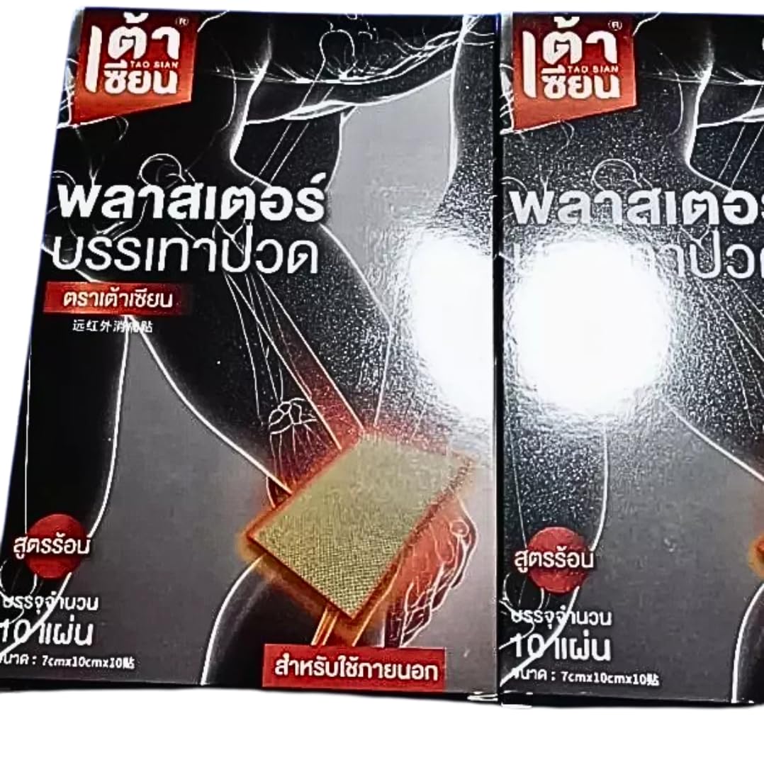 Tao Sian Pain Relief Patches, Heat Therapy, 10 Sheets per Box, 6-8 Hours Duration GenericBuy Supplements Australia