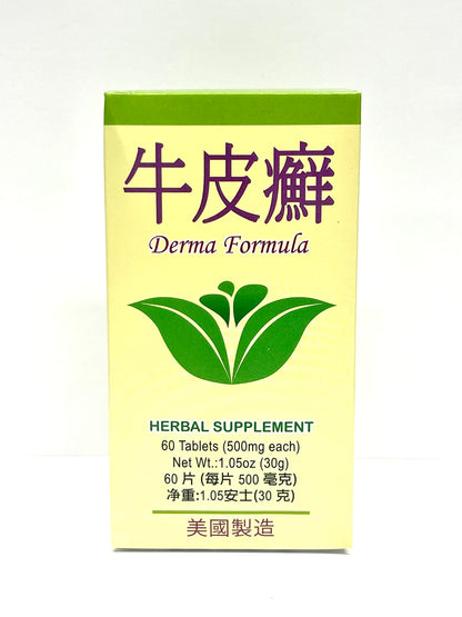 Lao Wei Derma Formula Herbal Supplement Helps Immune Function for Skin Health 500mg 60 Tablets Made in USA Lao WeiBuy Supplements Australia