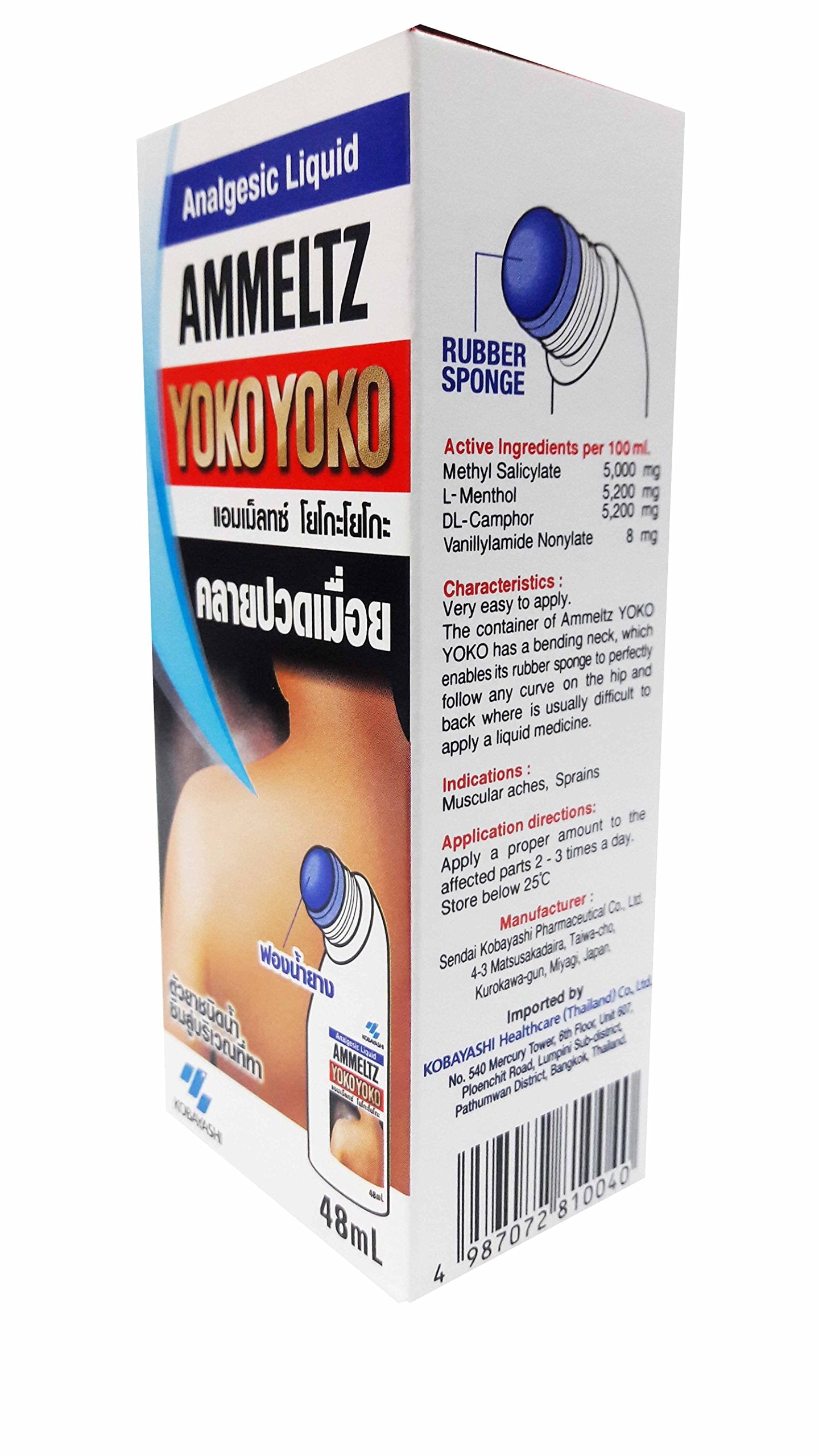 AMMELTZ YOKO Yoko, for Relief Muscular Aches, sprains. with Rubber Sponge (48 ml./ Pack) AMMELTZ YOKOBuy Supplements Australia
