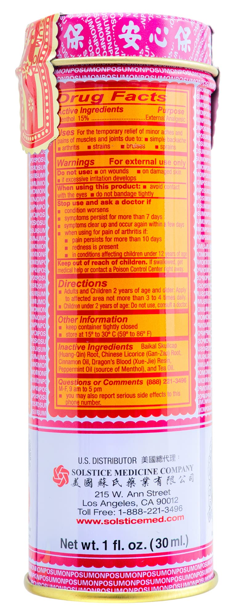 Po Sum On Medicated Oil (Muscle, Joint, Back Pain Relief) (1.0 Fl Oz) (1 Bottle) (Solstice) Po Sum OnBuy Supplements Australia