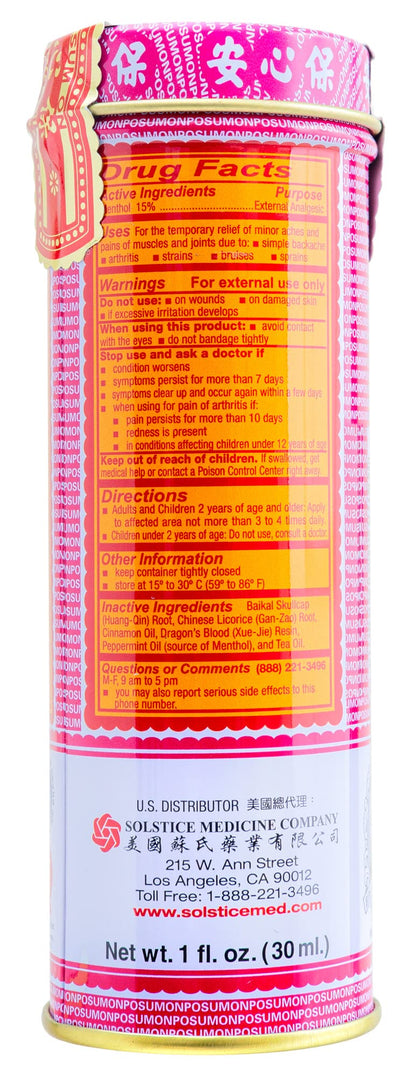 Po Sum On Medicated Oil (Muscle, Joint, Back Pain Relief) (1.0 Fl Oz) (1 Bottle) (Solstice) Po Sum OnBuy Supplements Australia