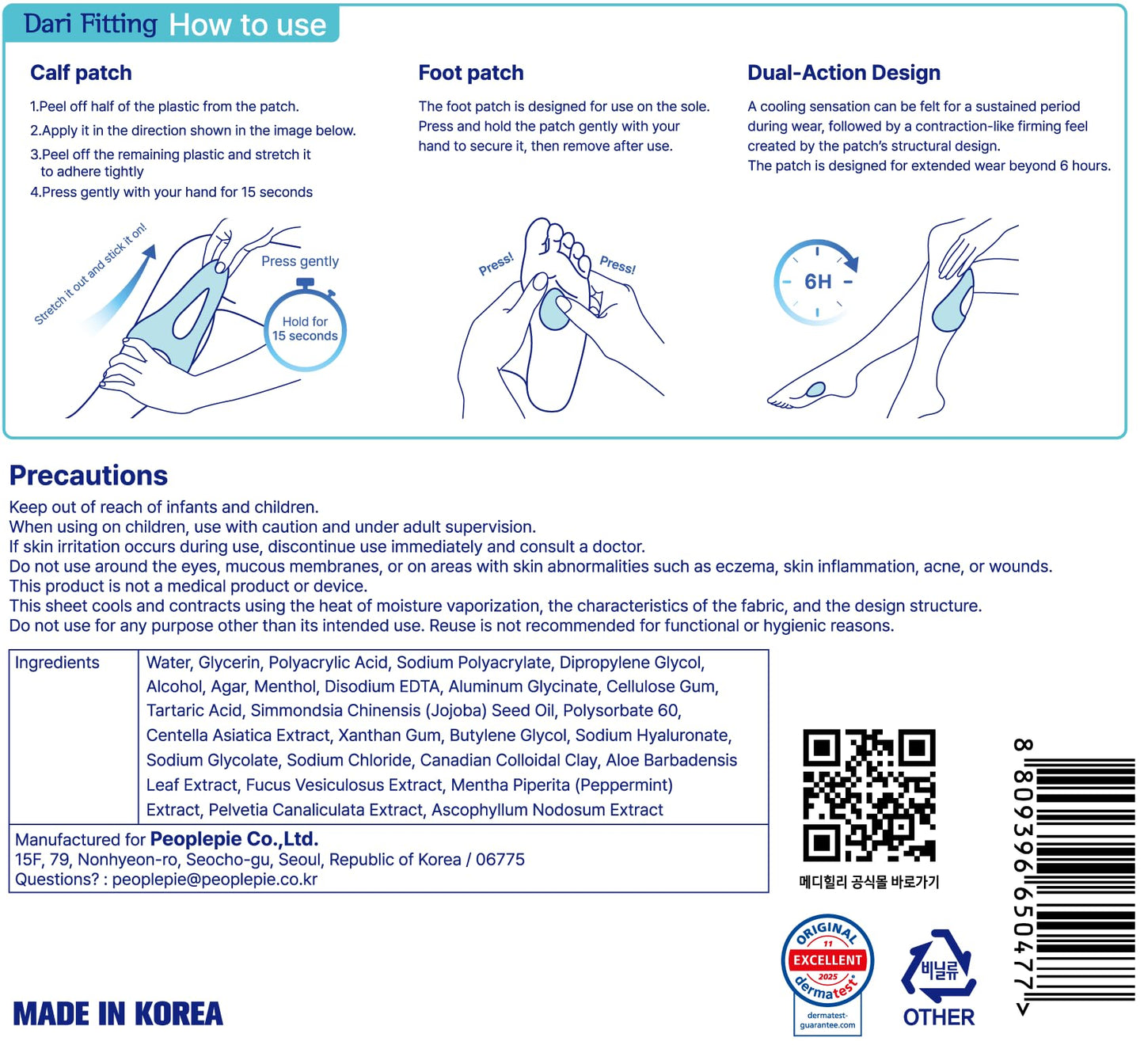 MEDI HEALLY Dari Fitting Patches- Elastic Massage Taping, Cooling Relaxation, Foot & Sole Care (6+6mini Sheets) MEDI HEALLYBuy Supplements Australia