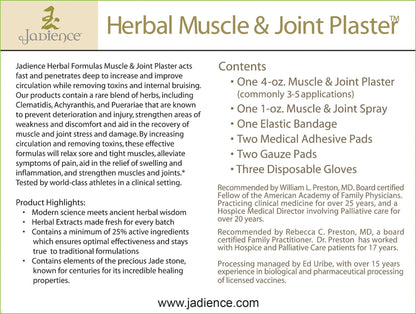 Injury Pain Relief Kit: Deep Muscle Pull Recovery, Joint Support, Sciatic Nerve | Dit Da Jow Athletic Topical Analgesic Formulas for Neck, Shoulders, Arms, Back, HIPS, Knees & Ankles by Jadience JADIENCEBuy Supplements Australia