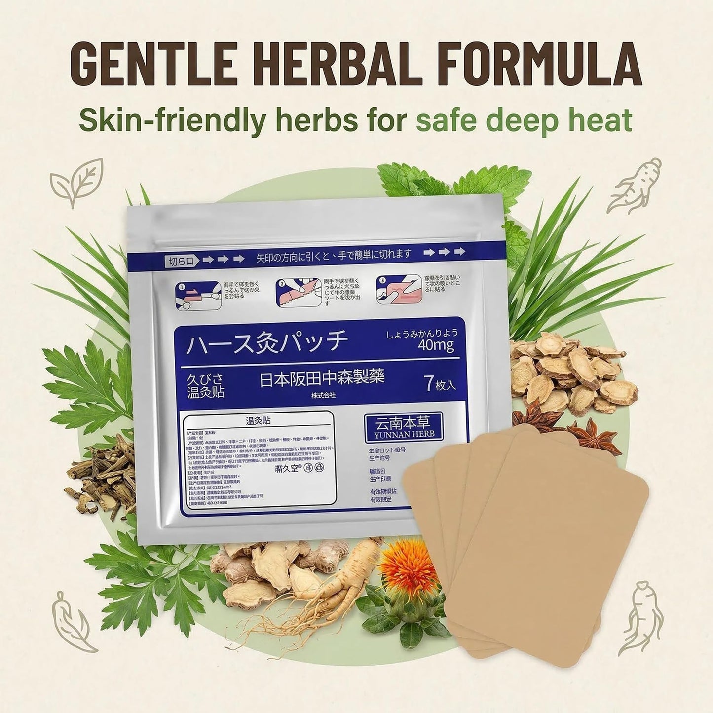 BUPRL Herbal Heat Patches 14 Count, 8 Hours Deep Warm Relief for Muscles & Joints, Stretchy Breathable, Residue-Free, Family Use-B01 BUPRLBuy Supplements Australia