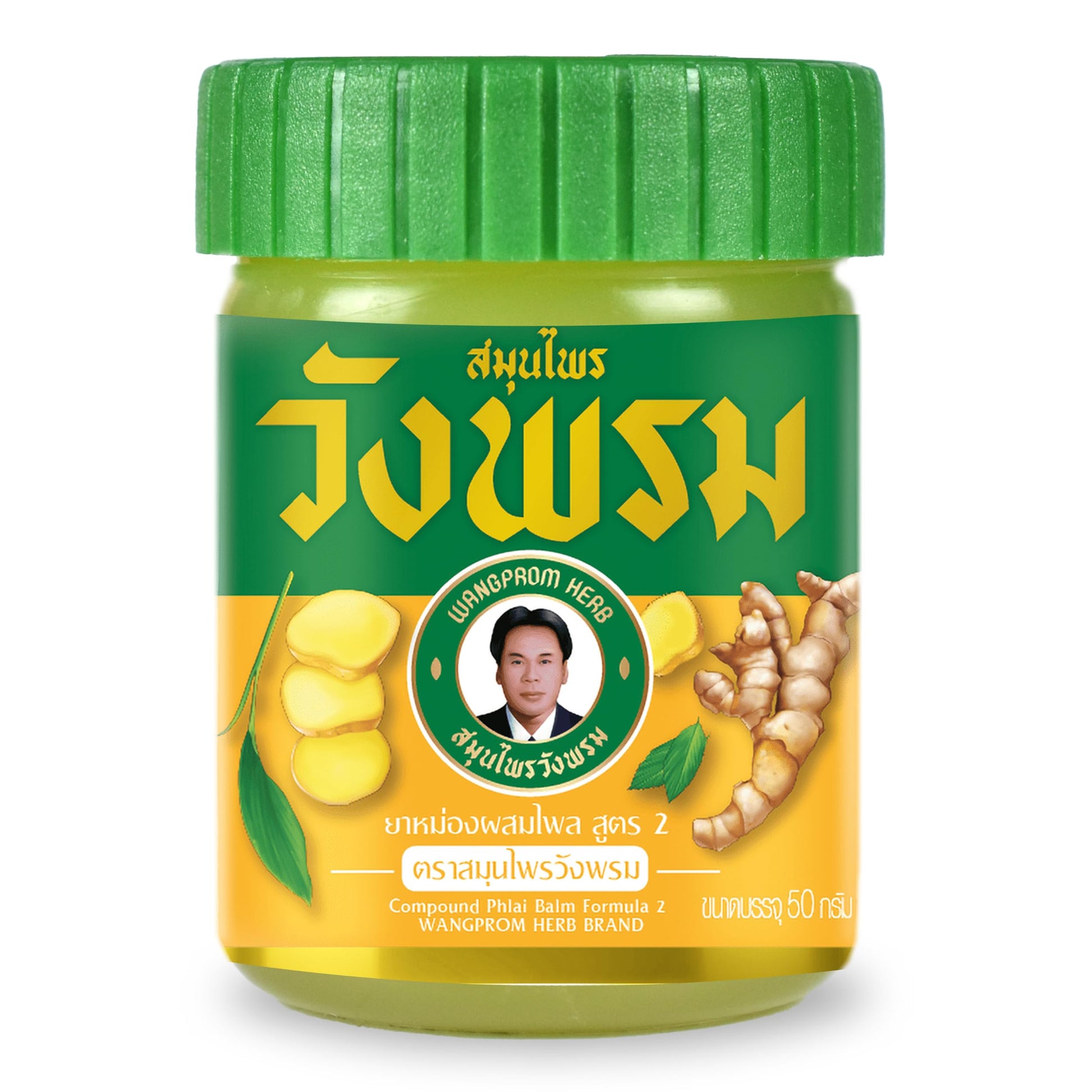 WANG PROM Herbal Balm/Salve 50g (Yellow, Cool Salve (Plastic Bottle)) WANG PROMBuy Supplements Australia
