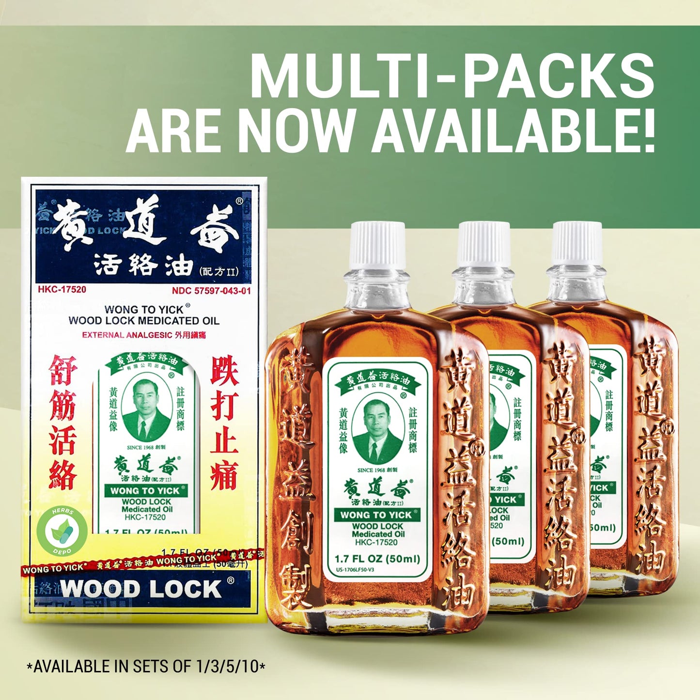 Wong to Yick - Wood Lock Medicated Oil - Herbal Pain Relief for Muscular Aches, Sprains, Shoulder and Back Pain - for Sports Recovery, Soreness - 1.7 Fl Oz - 50 ML (1 Pack) 100% Authentic HerbsDepoBuy Supplements Australia