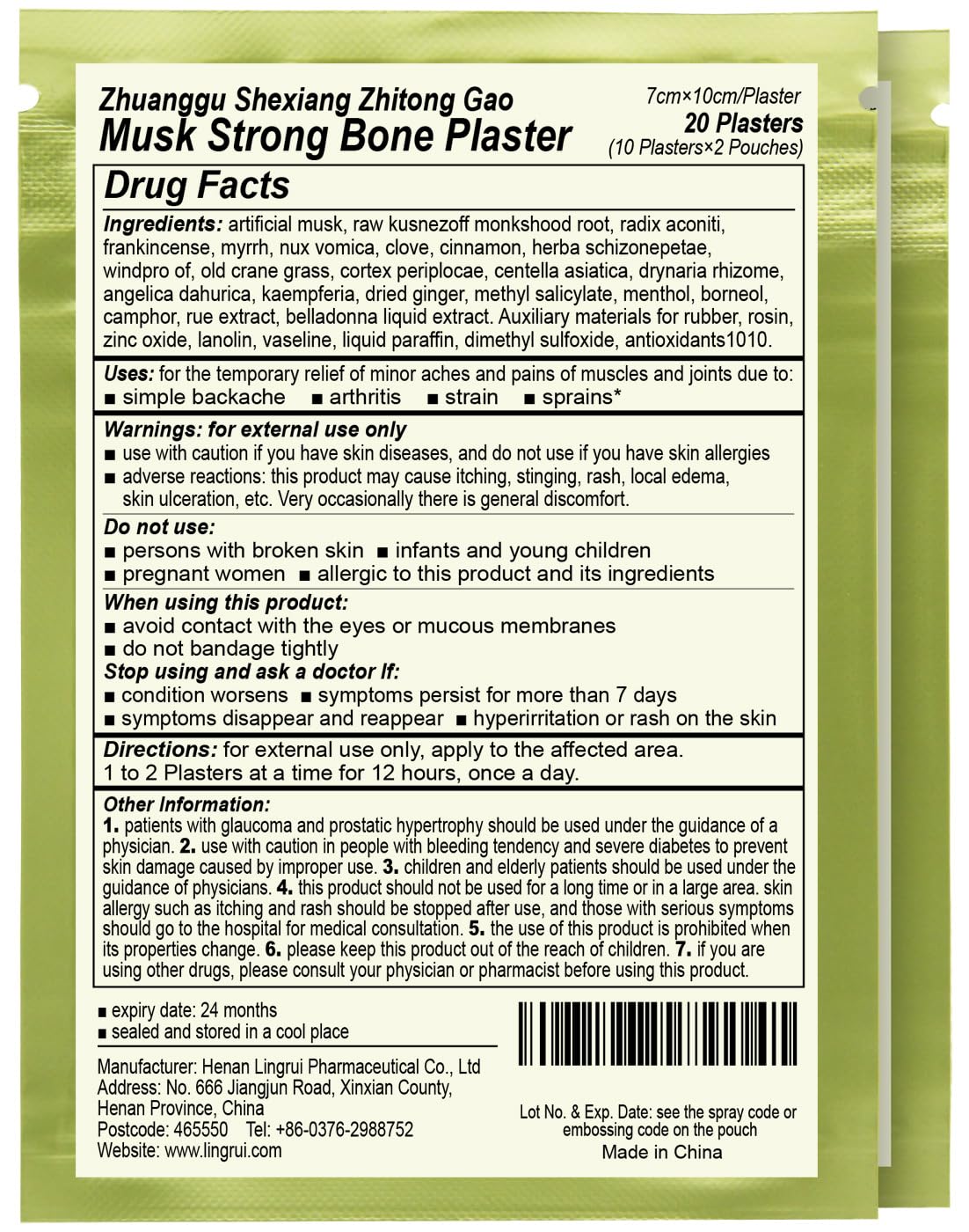 ciwoll Pain Relief Medicated Plaster of Strong Bone 20 Plasters - Natural Soothing Formula with Musk for Muscle, Joint, Back and Sports Pain | 10 Patches×2 Pouches ciwollBuy Supplements Australia