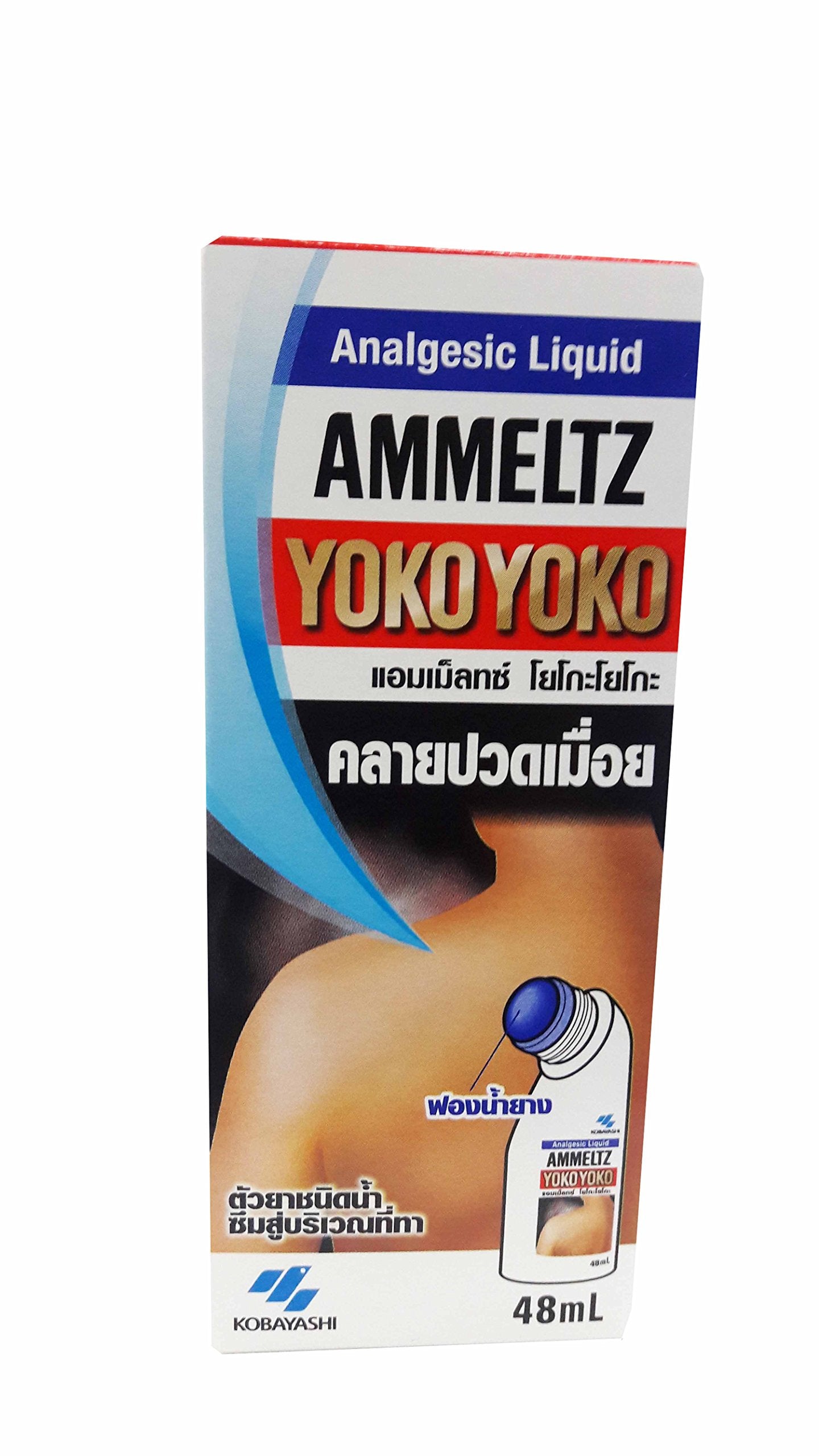 AMMELTZ YOKO Yoko, for Relief Muscular Aches, sprains. with Rubber Sponge (48 ml./ Pack) AMMELTZ YOKOBuy Supplements Australia