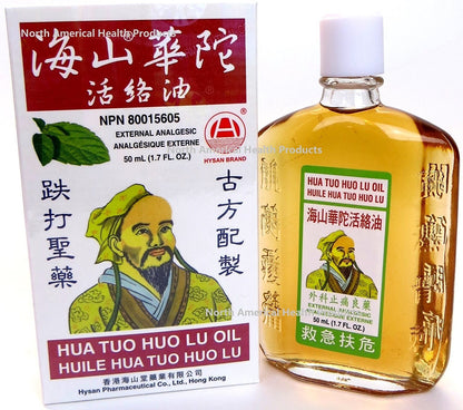 Hysan Hua Tuo Huo Lu Oil (12 bottles) HysanBuy Supplements Australia