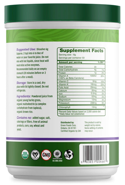 Green Foods Green Magma, 10.6 Ounce Green FoodsBuy Supplements Australia