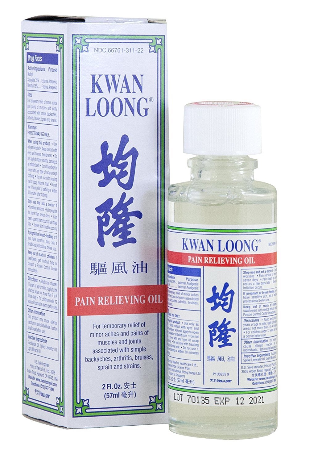 Kwan Loong Pain Relieving Aromatic Oil (2 fl oz) (Pack of 6) Kwan LoongBuy Supplements Australia