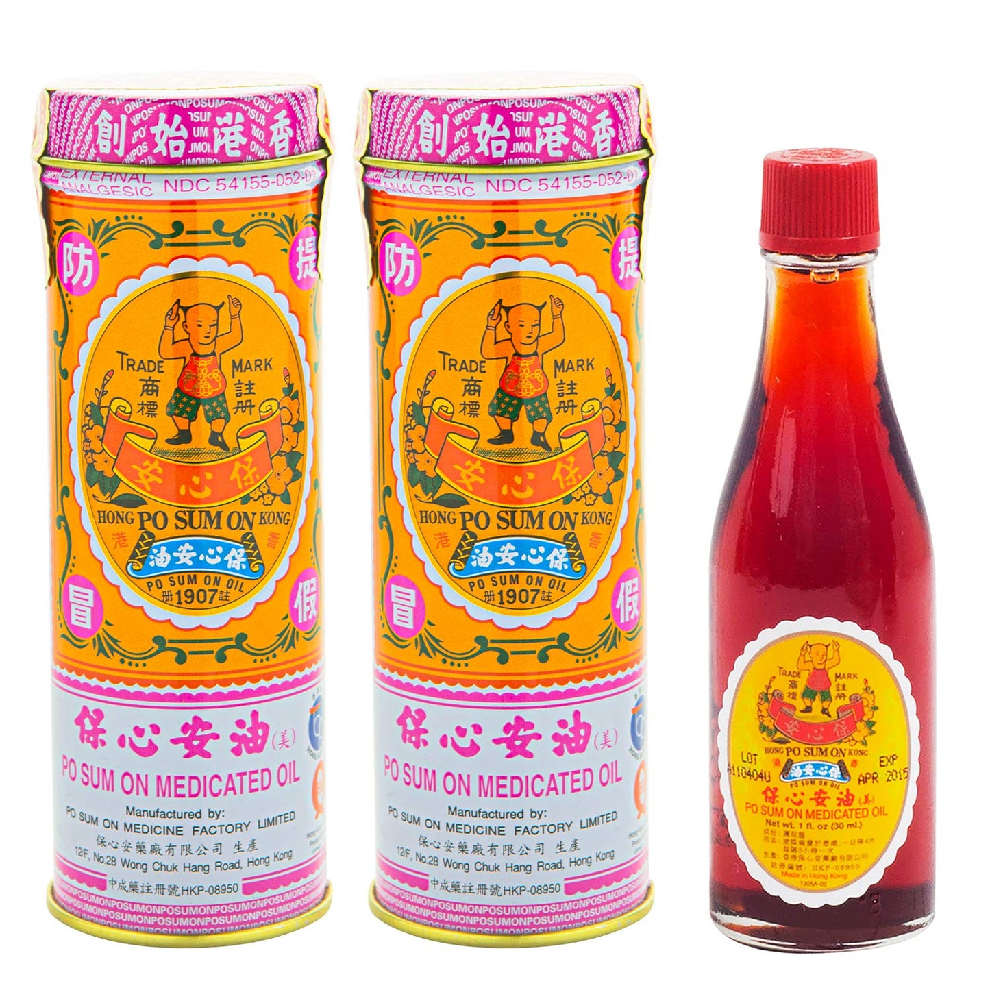 Po Sum On Medicated Oil (Muscle, Joint, Back Pain Relief) (1.0 Fl Oz) (2 Bottles) Po Sum OnBuy Supplements Australia