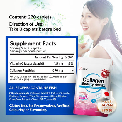 AFC Japan Collagen Beauty MCP-EX with Marine Collagen Peptide, 1.5X Better Absorption Than Other Collagen, for Anti-Aging, Skin, Hair, Nails, Bone and Joints, for Women & Men, 90 Days Supply - Maple Wellness Supplements