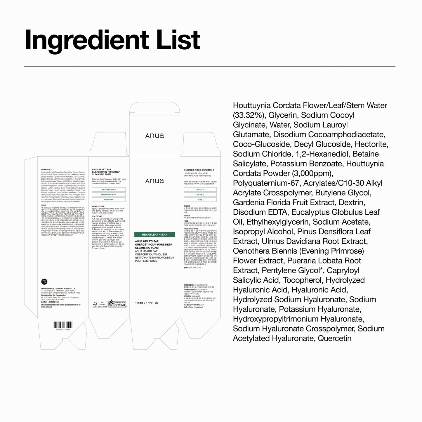 Anua Heartleaf Quercetinol Pore Deep Cleansing Foam, Face wash for Pore Refining Cleanser, Hydrating Daily Facial Cleanser - Maple Wellness Supplements