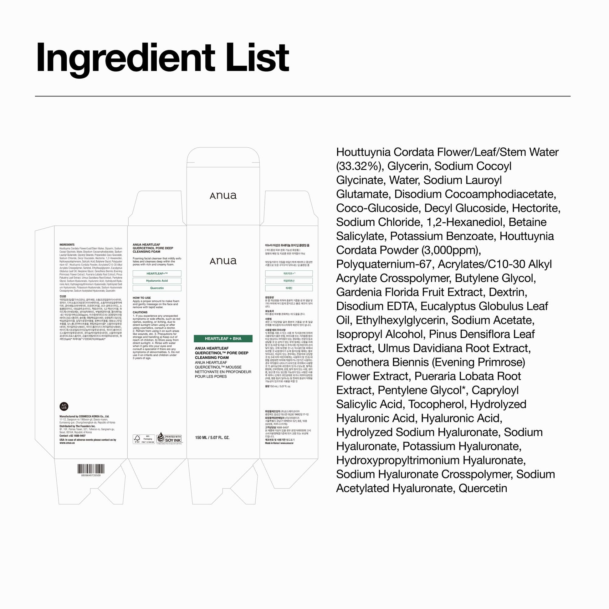 Anua Heartleaf Quercetinol Pore Deep Cleansing Foam, Face wash for Pore Refining Cleanser, Hydrating Daily Facial Cleanser - Maple Wellness Supplements