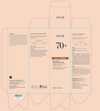 Anua Rice 70 Glow Milky Toner, Glass & Dewy Skin, Hydrating & Barrier Care, Rice Water - Maple Wellness Supplements