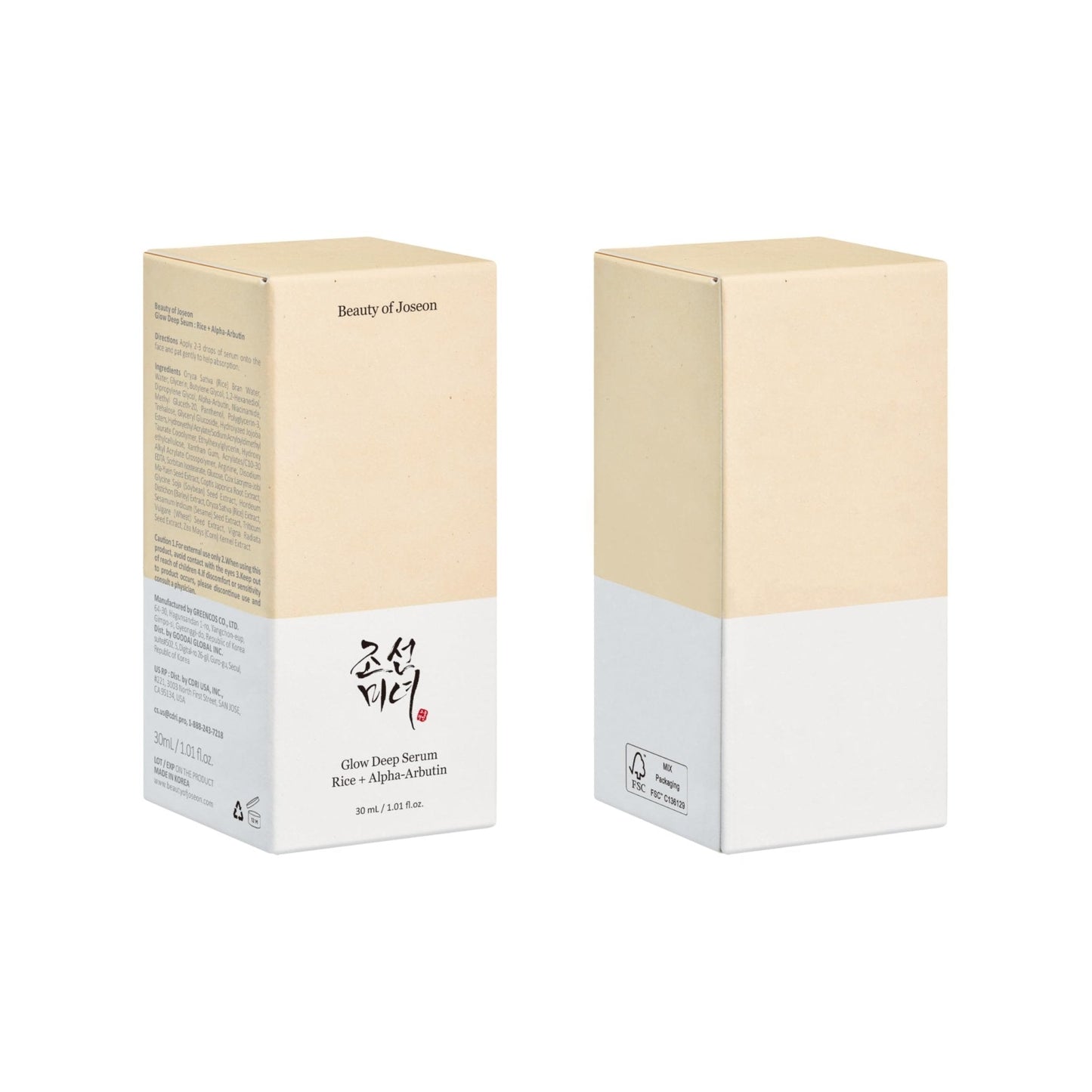 Beauty of Joseon Glow Deep Serum Rice Alpha-Arbutin for Uneven Dull Skin Tone, Daily Korean Skin Care - Maple Wellness Supplements