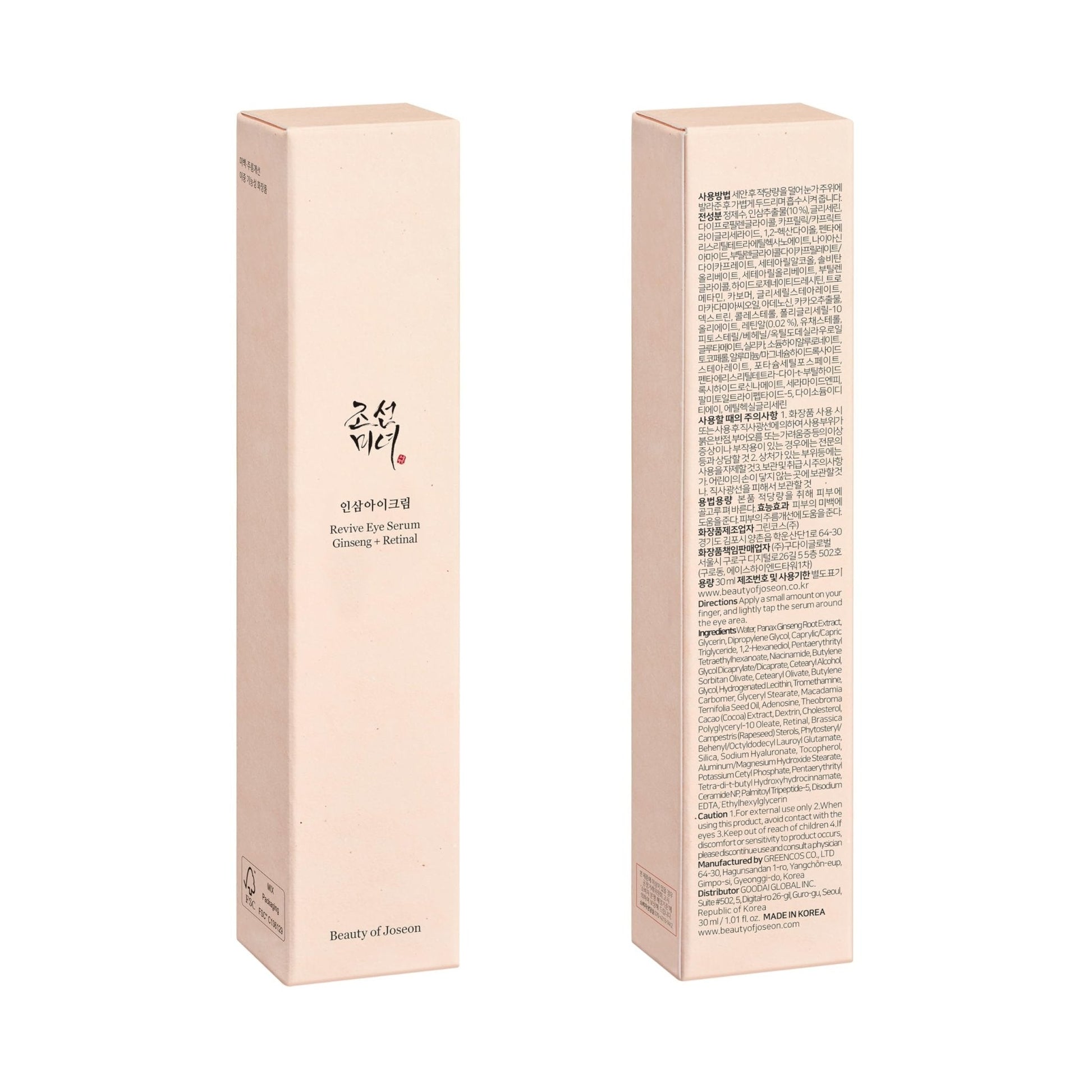 Beauty of Joseon Wrinkle Care Duo Set Revive Eye Serum (30ml / 1 fl oz) & Revive Ginseng Eye Patch (60 Sheets / 30 Pairs) Korean Skincare - Maple Wellness Supplements