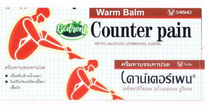 Bedront Counter Pain Warm Balm 120G for Massage and Relaxation, Sports Activity - Maple Wellness Supplements