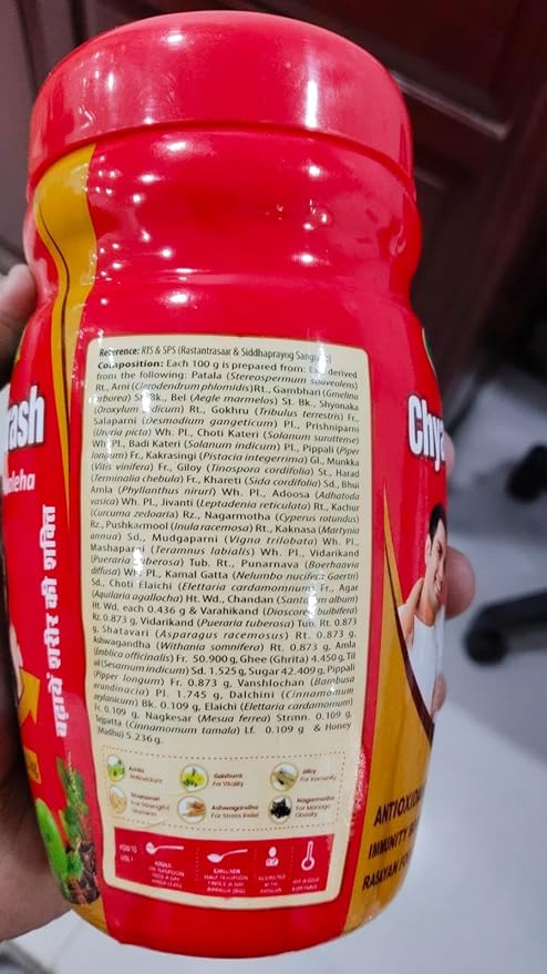 Chyawanprash Avaleha Classic Ayurvedic Recipe Rich in Natural Antioxidants Superfood Herbal Paste Traditional Inspired by Ayurveda with Ayurvedic Ingredients for Revitalize, Energize 1kg - Maple Wellness Supplements