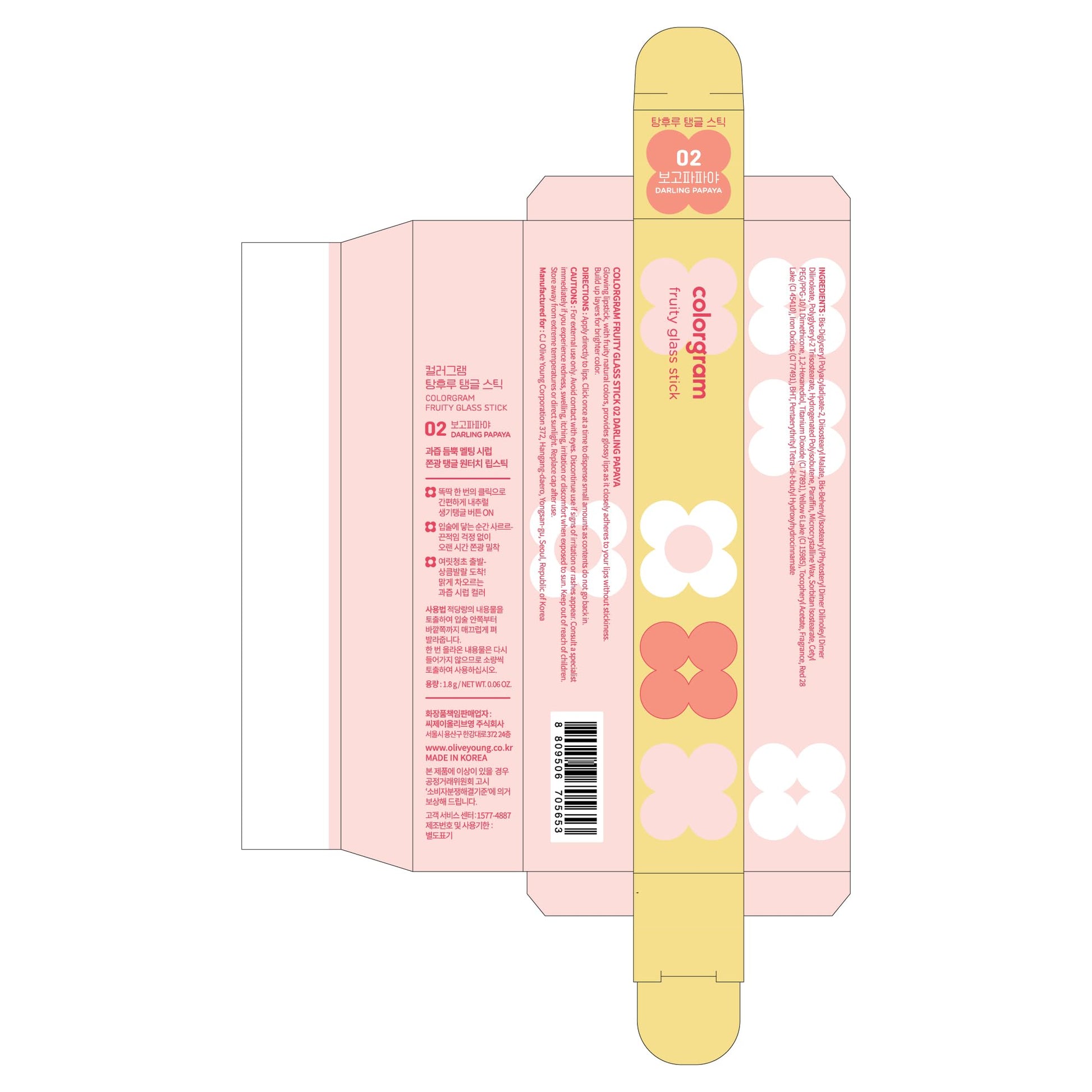 COLORGRAM Fruity Glass Stick 02 DARLING PAPAYA | Long-Lasting Juicy Lip Tint with Radiant, Glossy Finish | Melting Syrupy Texture for Vibrant, Hydrated Lips | Non-Sticky Shine - Maple Wellness Supplements